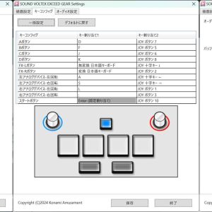 SDVX EAC Game Guide (4)